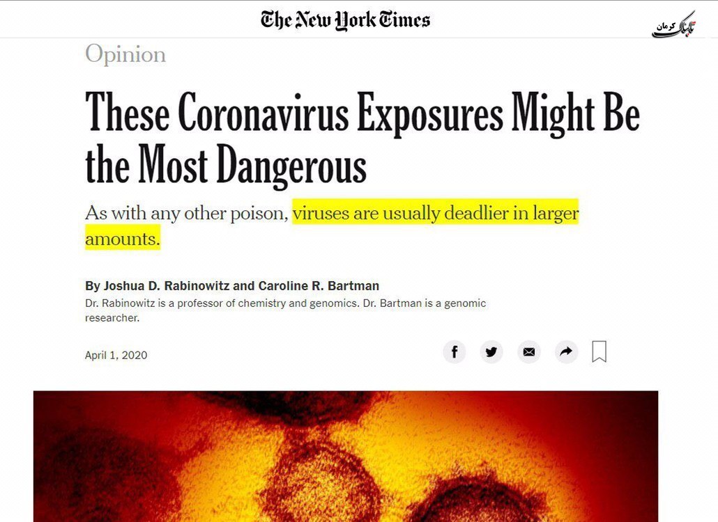 محققین دانشگاه Princeton در مطلبی در نیویورک‌تایمز  مدعی ارتباط «دوز ویروسی» و شدت علائم شدند