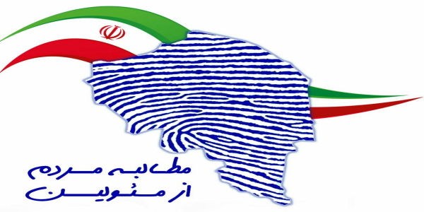 حکایت شکایت صدا و سیما از خبرنگار نشریه محلی کرمان چیست؟