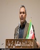 کنگره بزرگداشت شهدای دانش‌آموز و شهدای معلم در استان کرمان برگزار می‌شود