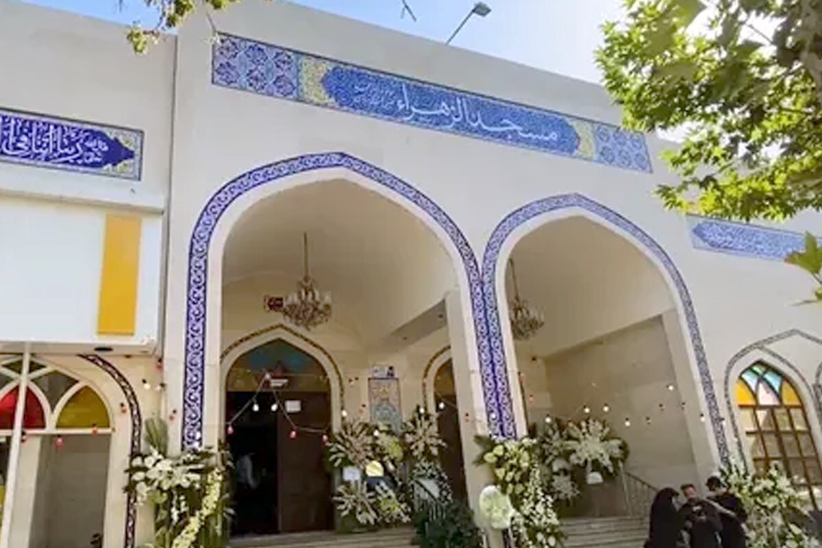 مسجد الزهرا احمد آباد مشهد