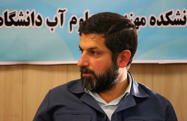 لزوم تجهیز دانشکده مهندسی علوم آب لزوم تجهیز دانشکده مهندسی علوم آب
