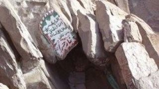 عربستان زیارت «غار حراء» و «کوه نور» را ممنوع کرد عربستان زیارت «غار حراء» و «کوه نور» را ممنوع کرد
