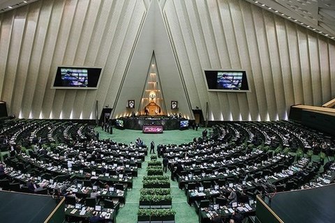 بودجه سال ۹۸ کل&zwnj;کشور چه زمانی به صحن علنی پارلمان می&zwnj;آید؟