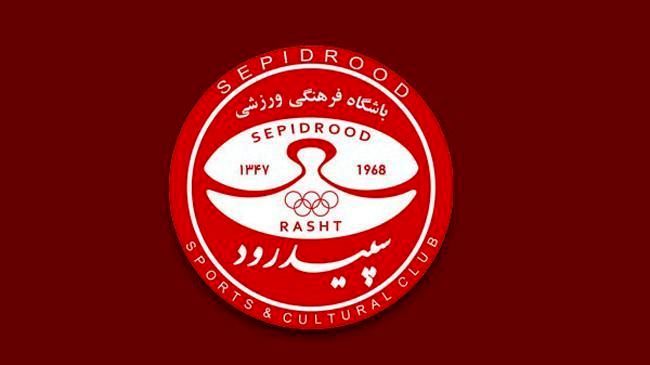 ساعت بازی نفت مسجدسلیمان و سپیدرود تغییر کرد