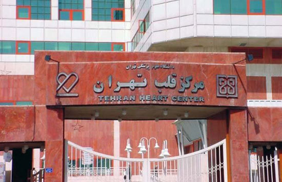 ماجرای بیهوشیهای عجیب در مرکز قلب تهران ماجرای بیهوشیهای عجیب در مرکز قلب تهران