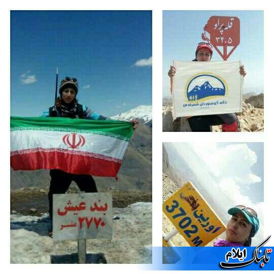 بانوی ایلامی بر بام قله های ایران بانوی ایلامی بر بام قله های ایران