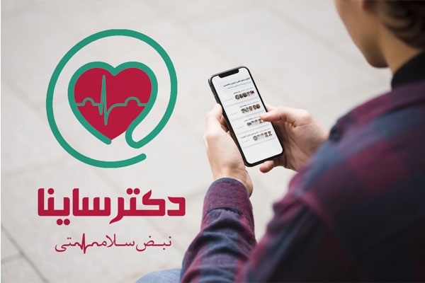 ویژگیهای یک روانپزشک آنلاین مناسب چیست؟ وبسایت دکتر ساینا