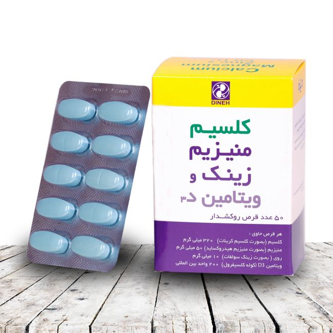 قرص کلسیم دینه قرص کلسیم دینه