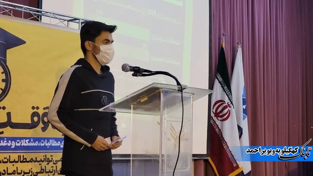 مطالبه گری حق دانشجو است../دانشجو باید نظارت مستمر و مداوم بر عملکرد مسئولین داشته باشد+تصاویر مطالبه گری حق دانشجو است../دانشجو باید نظارت مستمر و مداوم بر عملکرد مسئولین داشته باشد+تصاویر