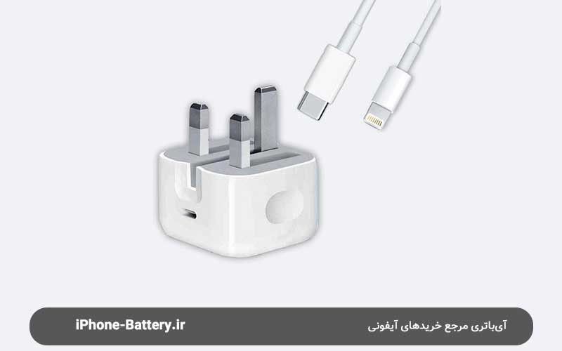 رفع مشکلات تخلیه باتری ایفون iOS15