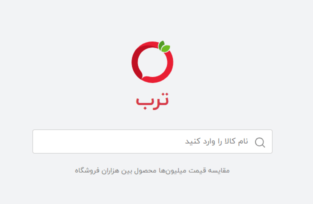 فروشگاههای اینترنتی ارزان و کامل؛ کجا ارزونه؟ فروشگاههای اینترنتی ارزان و کامل؛ کجا ارزونه؟