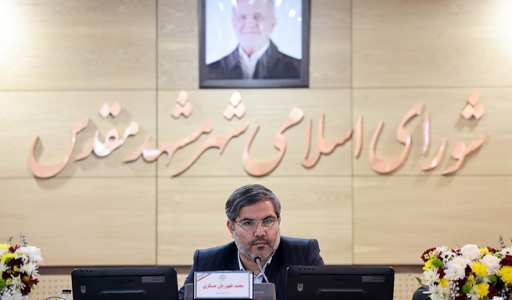 ضرورت تغییرِ مدیران ناتوان در اداره شهر مشهد+ گزارش تصویری