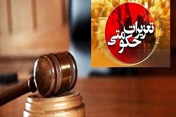 محکومیت ۵ میلیارد ریالی نگهداری خوراک دام خارجی