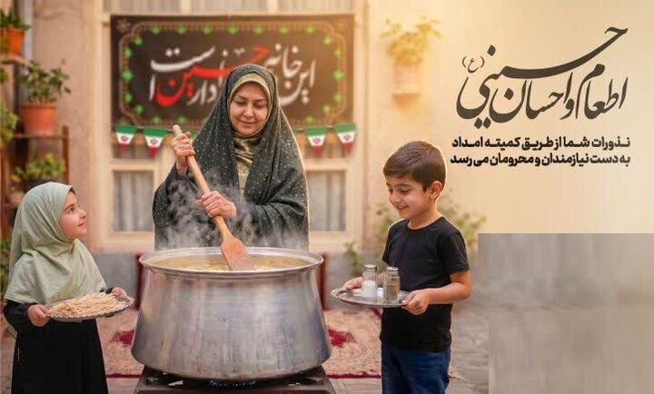 طرح اطعام حسینی در کرمان آغاز شد/ طبخ غذای گرم برای نیازمندان طرح اطعام حسینی در کرمان آغاز شد/ طبخ غذای گرم برای نیازمندان