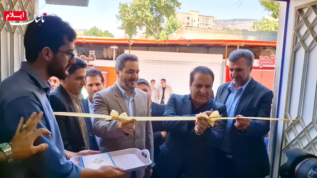 قرارگاه نظارتی با ۳۰ دستگاه در ایلام راه اندازی شد/ اولویت، معیشت مردم است + فیلم