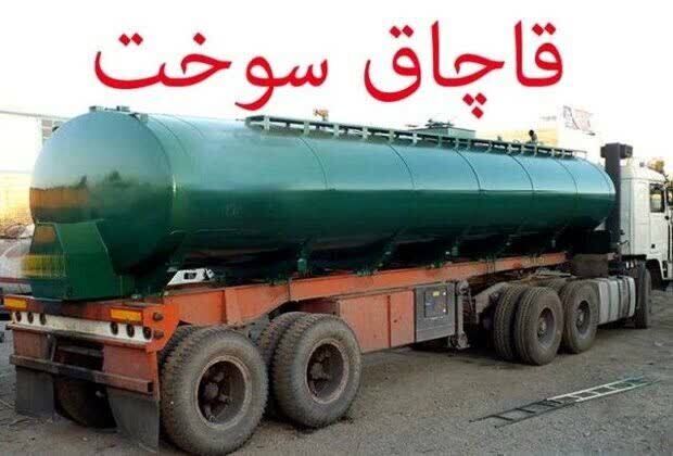 تعزیر هفت میلیاردی قاچاقچی سوخت در اردبیل تعزیر هفت میلیاردی قاچاقچی سوخت در اردبیل