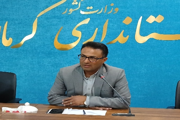 پایان دوران مدارس کانکسی در استان کرمان/ هدفگذاری تحویل ۶۷۵ کلاس درس در مهر ۱۴۰۵ پایان دوران مدارس کانکسی در استان کرمان/ هدفگذاری تحویل ۶۷۵ کلاس درس در مهر ۱۴۰۵